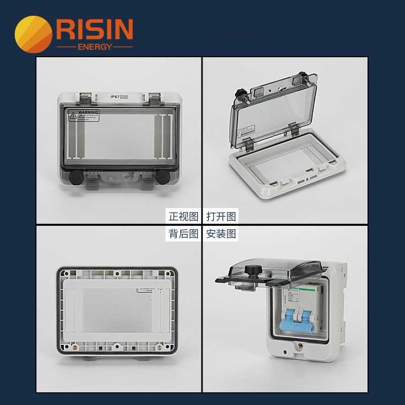 IP67 waterproof cover 1