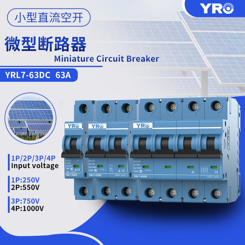 Solar DC breaker